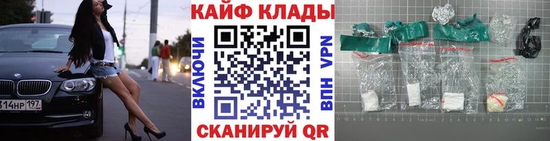 Купить наркотик Приволжский Марихуана  КОКАИН  Амфетамин  kraken вход  Гашиш  Мефедрон 