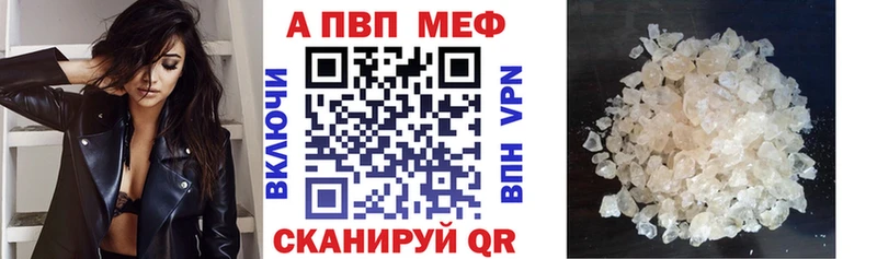 наркотики Приволжский А ПВП VHQ