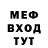 МДМА VHQ Olga Messar