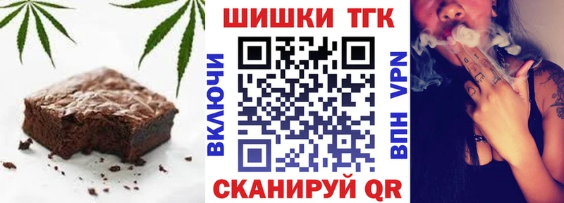 Еда ТГК марихуана  Приволжский 