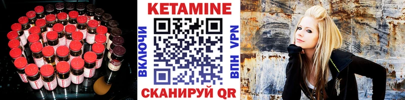 Кетамин VHQ  Приволжский 
