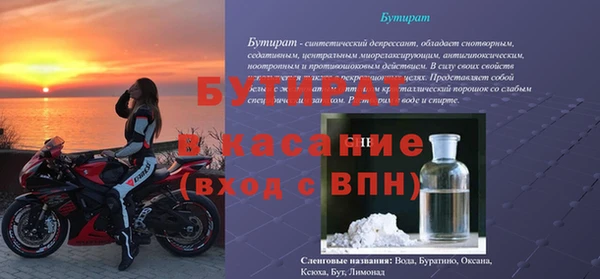 ешки Абдулино