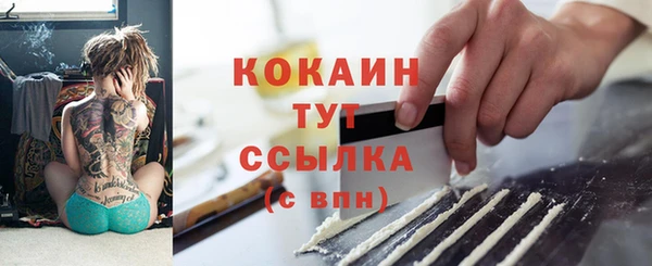 мяу мяу мука Абинск