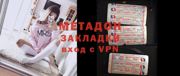 COCAINE Абаза