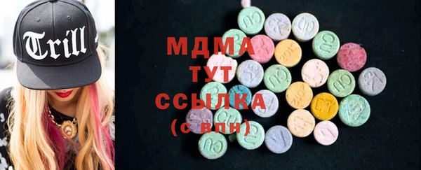 COCAINE Абаза