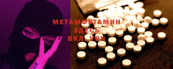 мяу мяу мука Абинск