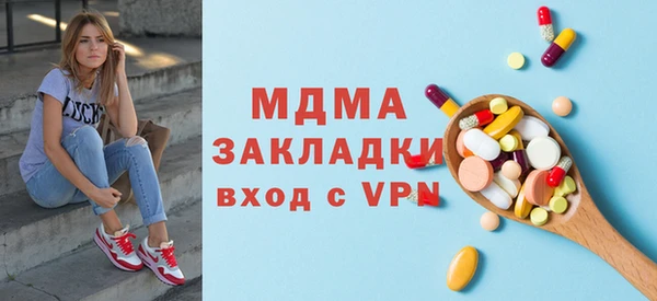 мяу мяу мука Абинск