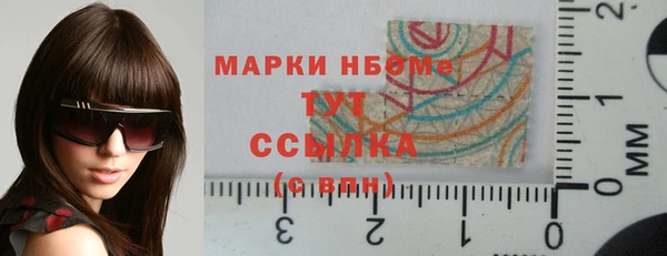 спайс Горнозаводск