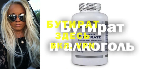 ешки Абдулино