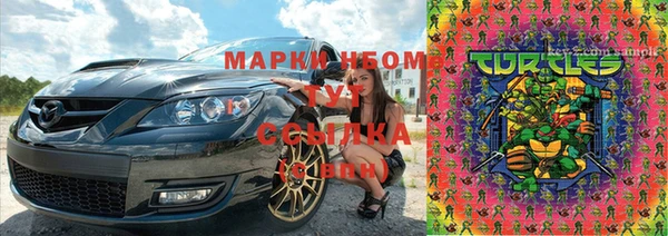 COCAINE Абаза