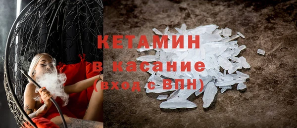 COCAINE Абаза
