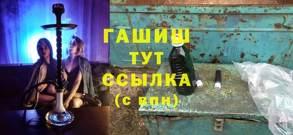 COCAINE Абаза