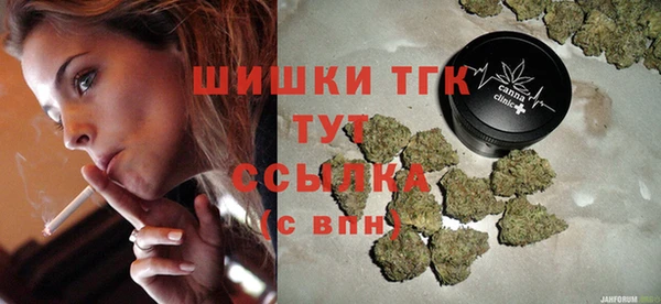мет Горно-Алтайск
