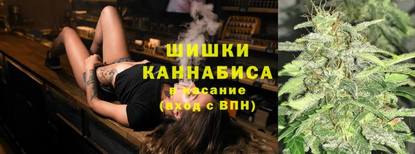 COCAINE Абаза