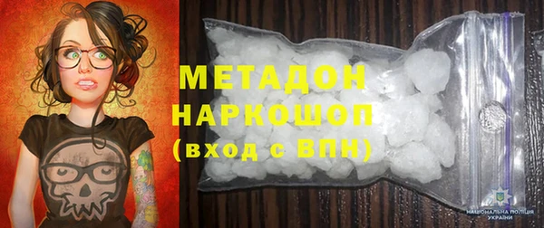ешки Абдулино
