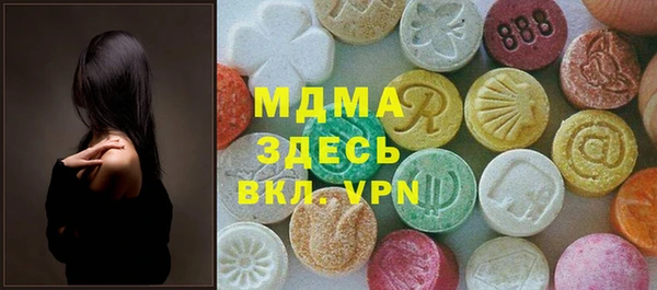 COCAINE Абаза