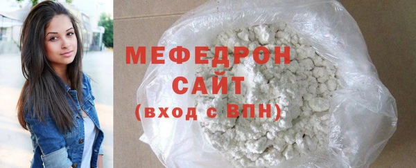 мяу мяу мука Абинск