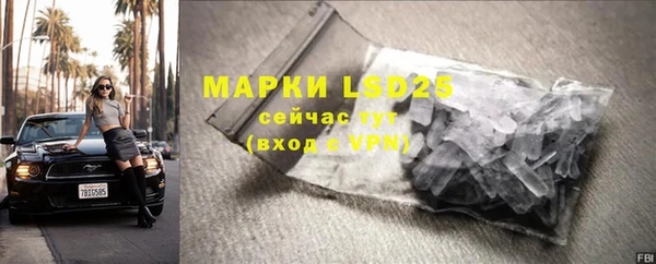 COCAINE Абаза