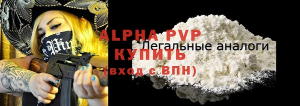 ешки Абдулино