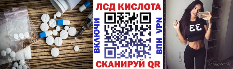 ЛСД экстази ecstasy  блэк спрут как зайти  Приволжский  закладки 