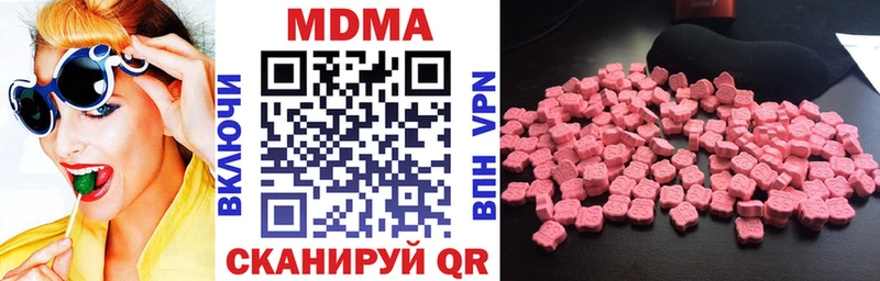 цены   Приволжский  MDMA молли 