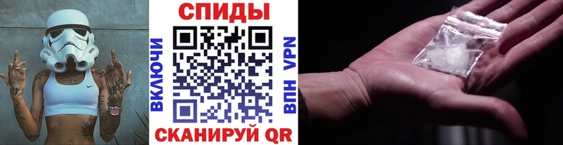 МЕТАМФЕТАМИН винт  мега сайт  Приволжский 