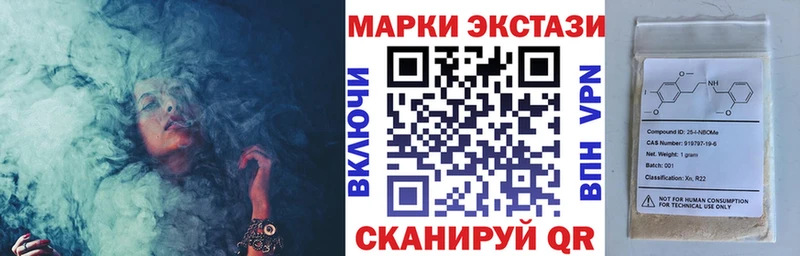 Наркотические марки 1,5мг  закладки  Приволжский 