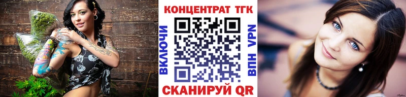 ТГК вейп  Приволжский 